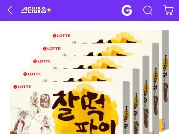 롯데제과 명가 찰떡파이 350g 5개 (17,100원/무료)