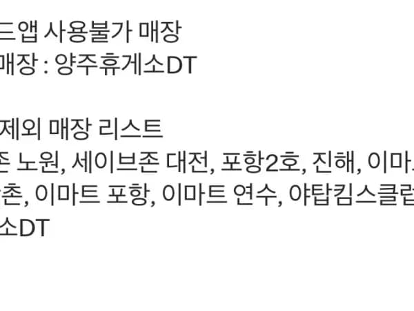 상스치 3600원, 맥플러리 1800원 외 (8/24~30)