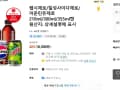 롯데 칠성 펩시 제로/제로카페인 355ml 48캔 (25,800원/무료)