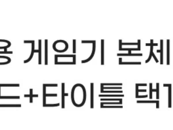 스위치2 + SD카드 256 + NS2 브레이블리 디폴트