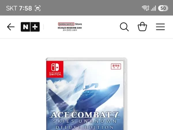스위치 에이스컴뱃7 34,800원