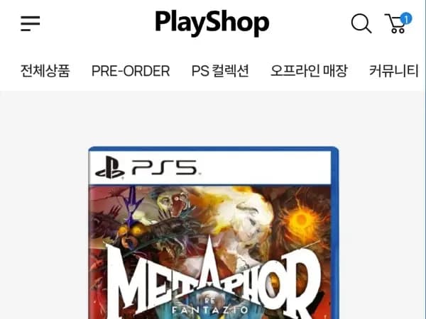 PS5 메타포 리판타지오 28,800원