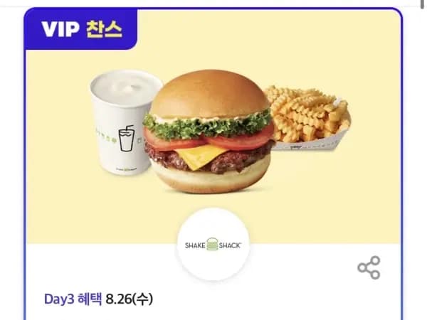 T데이, 던킨&폴 바셋 음료 50% 할인 외 (8/26)