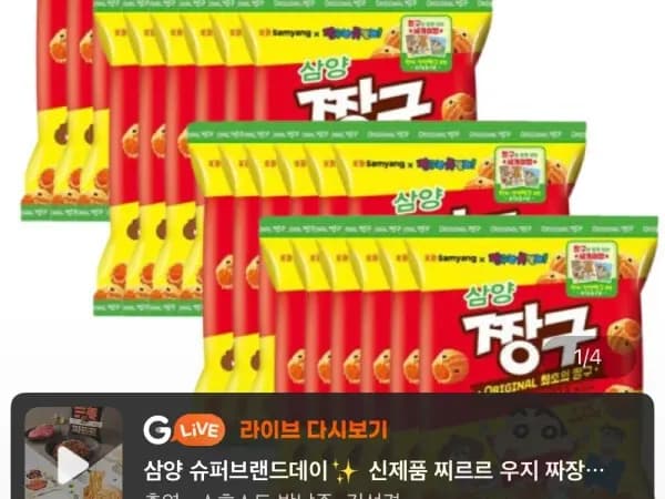 삼양 짱구 24개