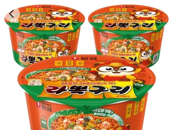 농심 라뽁구리 큰사발면 105g 3개