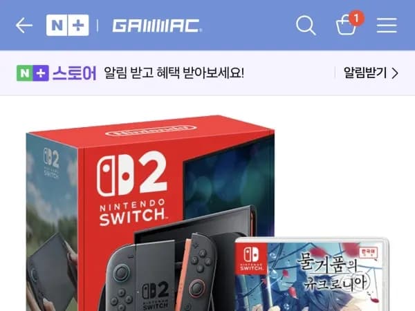 닌텐도 스위치2 물거품의 유크로니아 726,000원