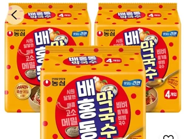 배홍동 막국수 114g 12개 (7,400원/무료)