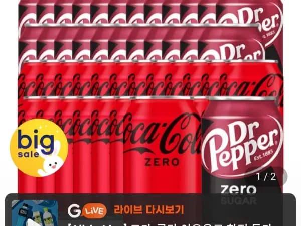 코크제로+닥터페퍼제로 350ml 48캔 (32,430원/무료)