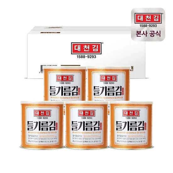 대천김 들기름 캔김 30g x 5캔
