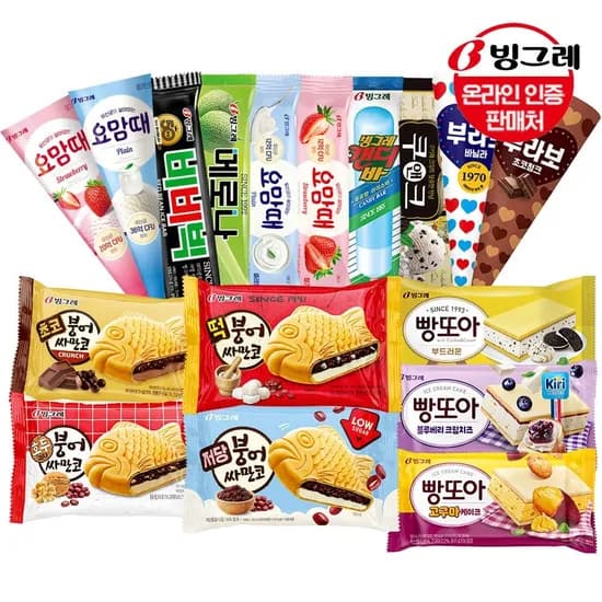 빙그레 빵류 아이스크림+바 아이스크림 총 30개 (24,910원/무료)