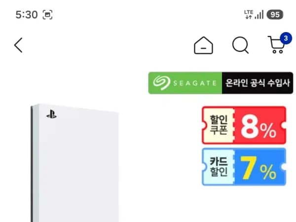 Seagate Game Drive SSD 2TB 315,720원