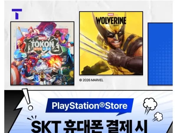 SKT 휴대폰5만원 결제시 5천원할인 (무료/무료)