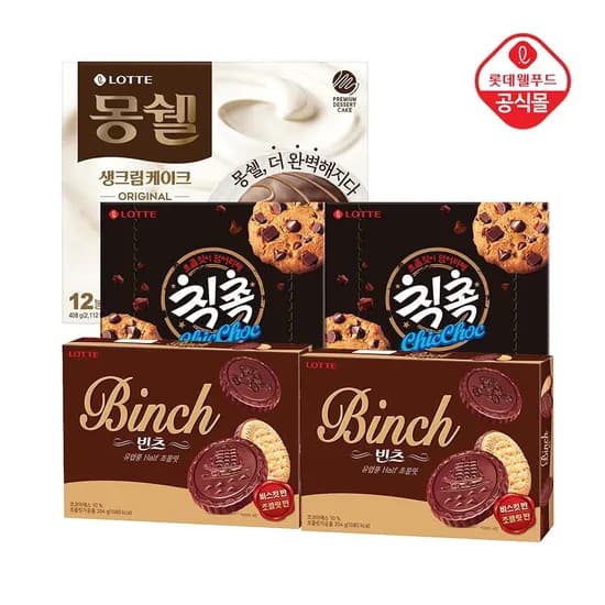 빈츠 2개+칙촉 2개+몽쉘 크림 1개 (18,860원/무료)