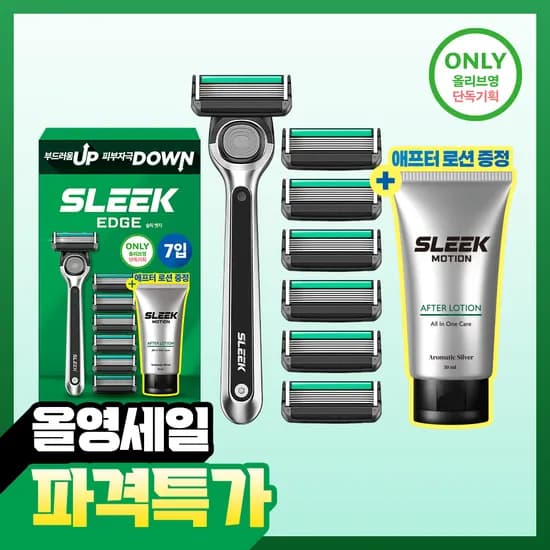 슬릭 엣지 면도기 기획 핸들 7입날 9,850원