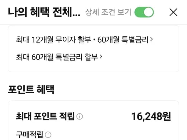 하늘의궤적2nd 스팀판