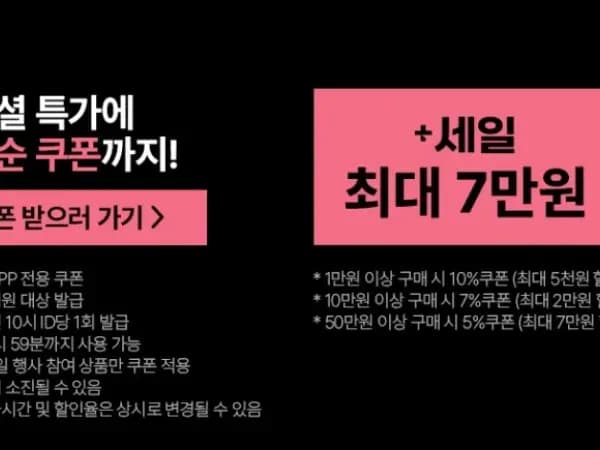 반다이남코코리아 추석+세일 (9/7~9/22) / 가격 다양
