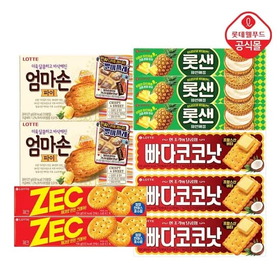 빠다코코넛 3개 외 3종 13,210원