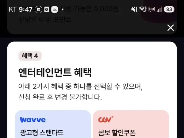 개인정보 피해 보상