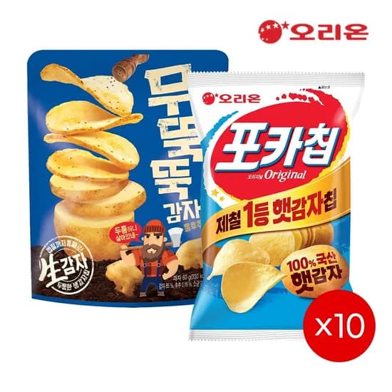 포카칩오리지널10개+무뚝뚝감자칩 통후추소금10개 (20,970원/무료)