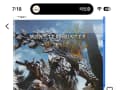 PS5 몬스터헌터 와일즈 / 23,300원