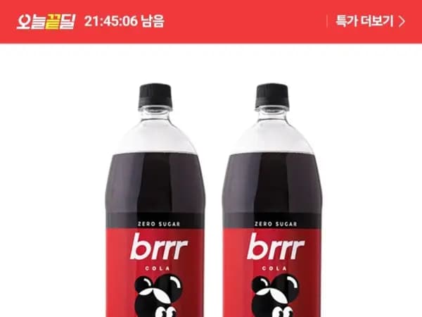 부르르 제로콜라 오리지널 1.5L 12개 13,590원