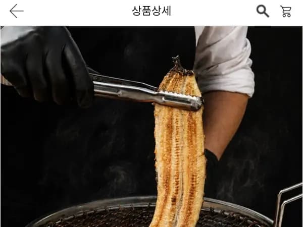 자포니카 국산 민물장어 3미 1kg
