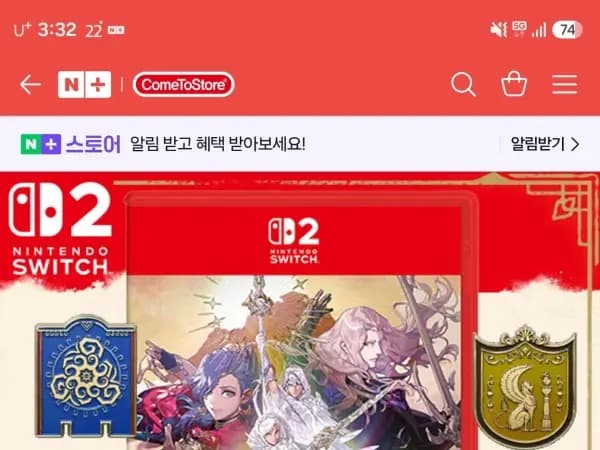 파이어엠블렘 만자천홍 한정판 148000원