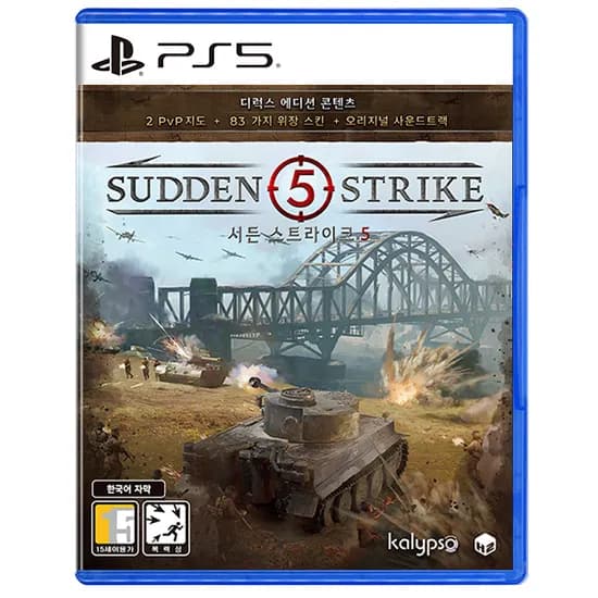 PS5 서든 스트라이크 5 디럭스 에디션 예판 59,800원
