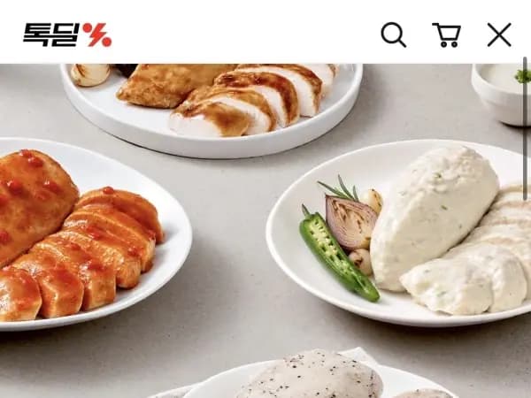 촉촉 부드러운 닭가슴살 18팩