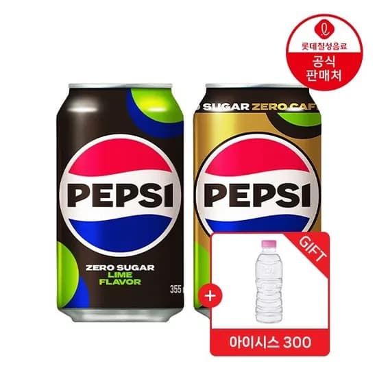 펩시제로슈거라임/카페인355ml48캔+아이시스 (27,790원/무료)