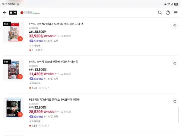 닌텐도 스위치 2 테일즈 오브 어라이즈