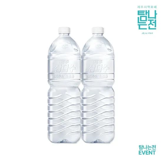 제주 삼다수 2L 12병 (9,590원/무료)