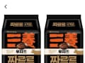 삼양 짜르르 140g, 8개 (8,960원/무료)