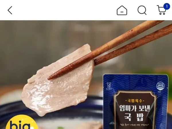 대건명가 돼지국밥 5팩 18,240원