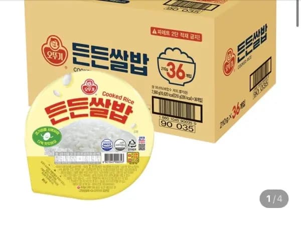 오뚜기 든든쌀밥 210g 36개 (25,980원)