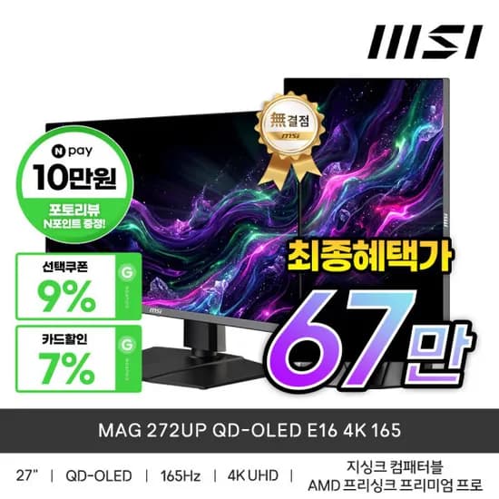 MSI MAG 272UP QD-OLED E16