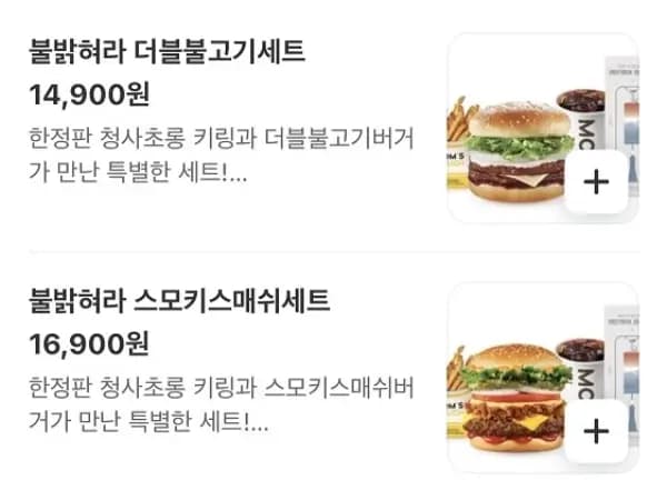 청사초롱 키링 세트 12,900원