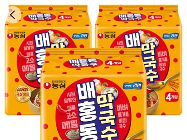 배홍동 막국수 114g, 12개 (7,500원/무료)
