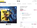 PS5 마블 울버린 (60,000/무료배송)