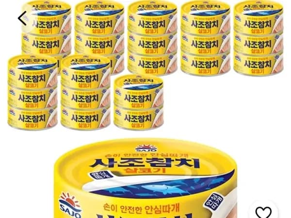 사조참치 살코기 안심따개 150g 24개