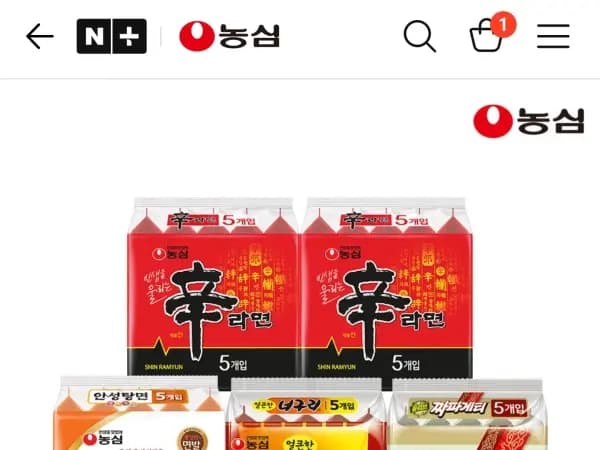 신라면10봉+안성탕면5+너구리5+짜파게티5(15,490원)