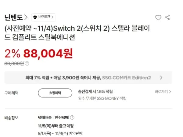 스텔라블레이드 컴플리트 스틸북에디션