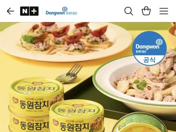 녹차담은 동원참치 85g 24개 (26,910원/무료)