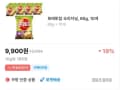 농심 포테토칩 오리지널 60g 10개 (9,900원 / 와우 전용)