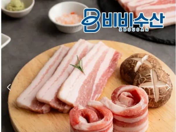 듀록 삼겹살 1kg 대패 구이용 냉동