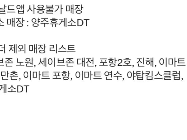 슈슈버거 3천원, 스낵랩 1900원 외 (9/21~27)