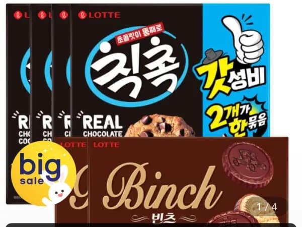 빈츠 204g 2곽 외 1종