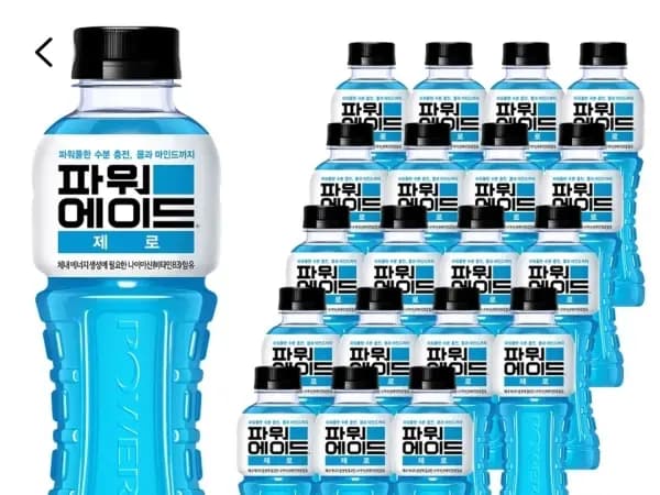 파워에이드 제로 600ml 20개 (14,990원/와우무료)