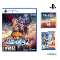 PS5 하늘의궤적 2nd 초회+키캡키링 / 배송비 2500원