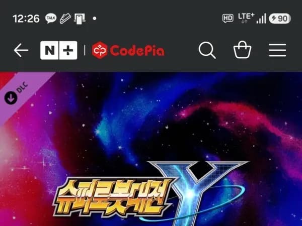 스팀 슈퍼로봇대전 Y 애니버서리 확장팩 DLC 80% 할인